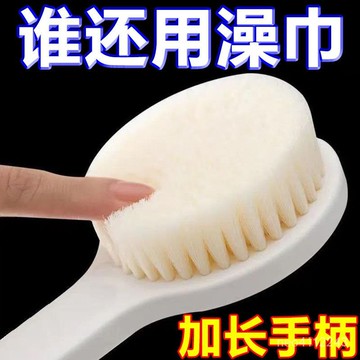 現貨【隔日達🚀】長桿 良品 沐浴刷 後背搓泥澡巾 成人 軟毛 搓背 不求人洗澡 搓背神器 RLDE