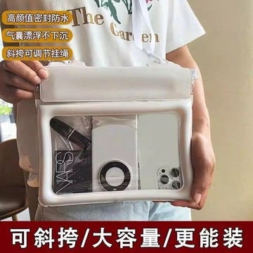 手機防水袋適用 可觸控 掛繩 斜背 斜掛 防水手機袋 浮潛漂流 掛繩 游泳玩水 防水袋 情侶閨蜜 禮物