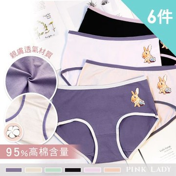 【PINK LADY】親膚高棉 棉柔小兔 撞色印花棉柔舒適透氣中腰內褲 6件組 (9120)