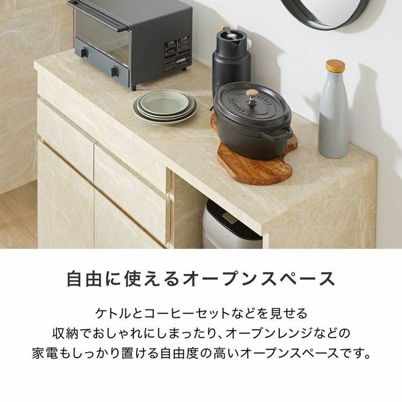 キッチンカウンター キッチンラック 食器棚 キッチンボード