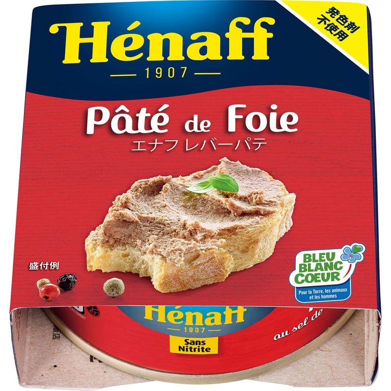 HENAFF (エナフ) レバー パテ 78g 缶 フランス産 豚肉 使用発色剤不使用