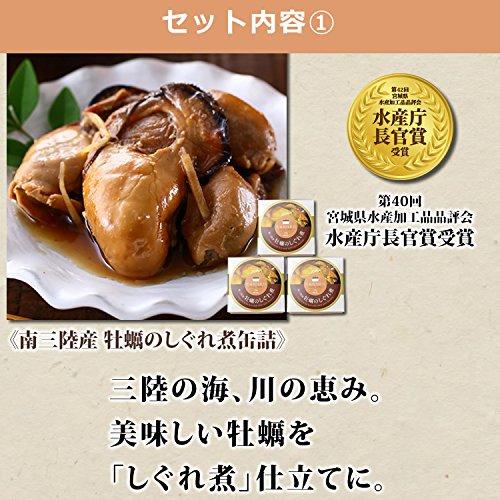 マルヤ水産 東北の缶詰2種 6缶 ギフト （南三陸産牡蠣のしぐれ煮缶詰3缶 南三陸産銀鮭の醤油煮缶詰 3缶）