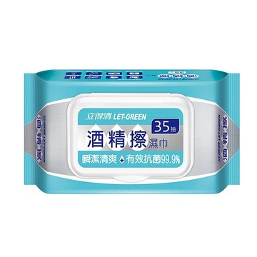 HANDS 立得清 酒精擦濕巾-35抽
