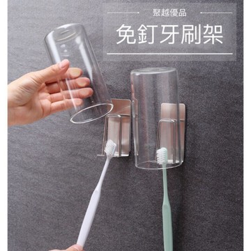 304不鏽鋼牙刷架 不銹鋼牙刷杯架 浴室收納 牙刷收納 工業風 3M黏膠