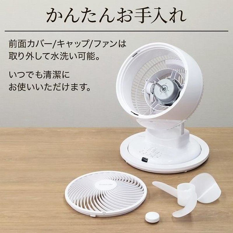 サーキュレーター 静音 左右首振り 扇風機 小型 リビング おしゃれ ... サーキュレーター 扇風機 リビング扇風機 静音 首振り ホワイト 白