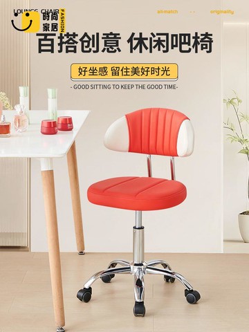 工廠直銷 免運 旋轉椅 升降椅 美容凳 高腳椅 小型簡約梳妝凳可升降旋轉家用臥室宿舍體工學久坐不累電腦椅子可開發票/店長優選 特惠 全館折扣 售後保障 s5315