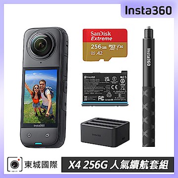 Insta360 X4 8K全景運動相機 256G人氣續航套組 東城代理公司貨