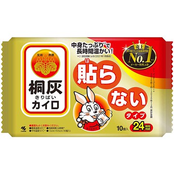 小白兔暖暖包 手握式（10個入）