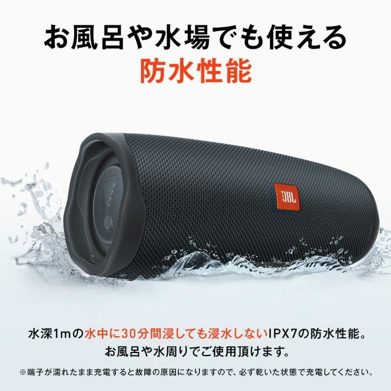 スピーカー Bluetooth ポータブル ワイヤレススピーカー JBL