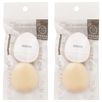 Solone 訂製舒芙蕾海綿 手指撲  2包  NO.1764-8