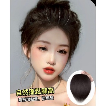 現貨 隔日配 凱菲 兩側高顱頂神器 隱形自然蓬鬆 頭頂增髮量 可紮墊髮根 仿真髮 墊髮片 髮片 假髮 庫柏醬萌選