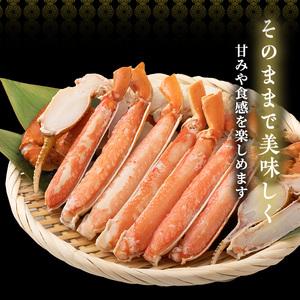 ふるさと納税 カニ 紅ずわいがに 600g前後×4尾 茹でガニ 蟹 かに ベニズワイガニ 紅ずわい蟹 紅ズワイガニ ズワイガニ ずわい蟹 ずわいがに.. 福井県若狭町