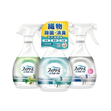 【蝦皮直營】日本風倍清 除菌·消臭/除臭 衣物/織物噴霧 370ml 多款任選 沙發噴霧