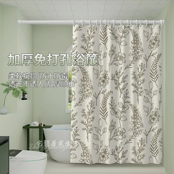 簡約復古浴簾 免打孔 加厚防水布簾 隔斷簾 浴室防水隔斷簾 高檔掛簾 加厚透光不透人 廁所浴簾 隔間簾 附掛鉤