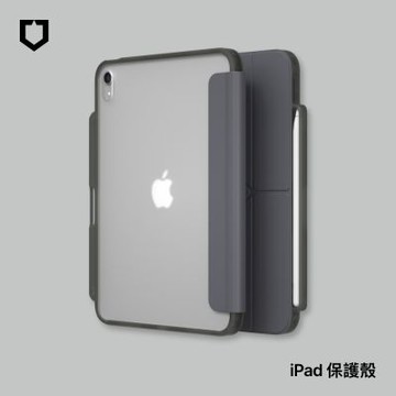 犀牛盾 適用於iPad Air M2/M3/M4(11吋)/ 4/5(10.9吋)平板保護殼