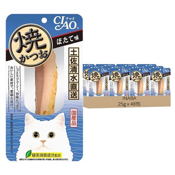 INABA CIAO 啾嚕 宗田鰹燒魚柳條 貓咪零食  25g  干貝風味  48條