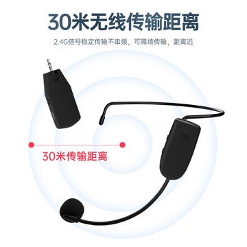 2.4G無線麥克風小蜜蜂擴音器教師用教學頭戴導游演出藍牙話筒耳麥 h7111