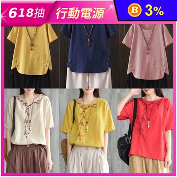 春夏純棉簡約復古寬鬆衣服短袖 M-4XL 多色多款任選