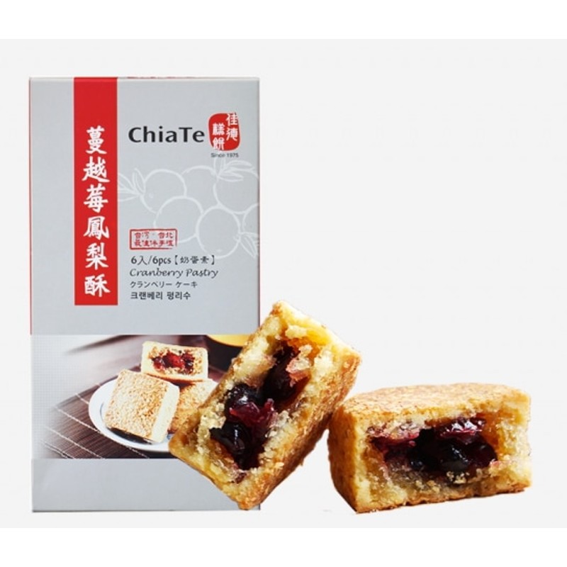 予約販売』 台湾 佳德 佳徳 Chia Te 蔓越莓酥 クランベリー パイナップルケーキ 6個入り 送料無料 台湾お土産 | LINEブランドカタログ