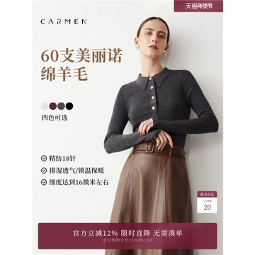 Carmen高端精紡超細翻領羊毛衫女春季通勤氣質打底針織衫polo毛衣