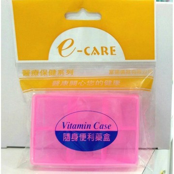 【誠意中西藥局】 e-care 隨身便利藥盒 六格藥盒