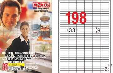 【龍德】LD-825-T-C A4透明護貝膜標籤(不可列印) 9x33mm【APP滿額下單10%點數(單一帳號最高5000點)】1/31止