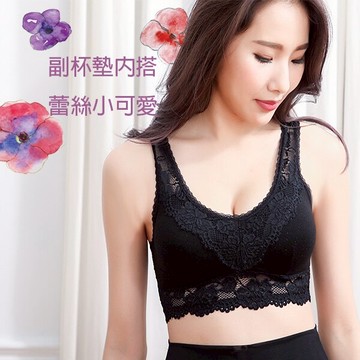 胸衣/波波小百合 正韓性感 無鋼圈 背心 蕾絲肩帶小可愛附襯墊/EBR 2085