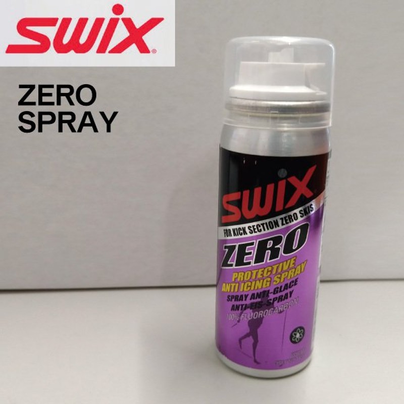 ZERO SPRAY SWIX（スウィックス）／グリップワックス ゼロスプレー