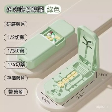 ☀️台灣優選☀️ 日本二分之一切藥器 四分之一分藥器 藥片剪藥磨藥盒 分割切藥片藥盒 日式隨身切藥盒 多功能藥盒