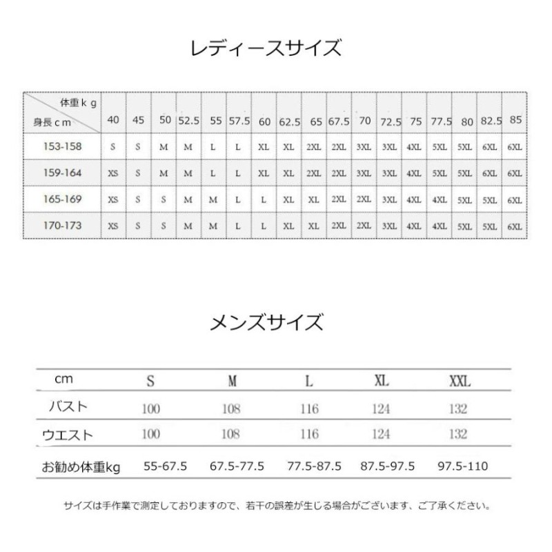 ウェディングドレス 袖あり レディース メンズ エンパイア 中式 安い