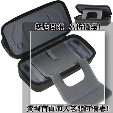 迷你遊戲機 掌上遊戲機 出國旅遊娛樂必備 懷舊街機 開源掌機台灣出貨支架款適用Steam deck收納包掌機游戲機包牛津布防摔保護包