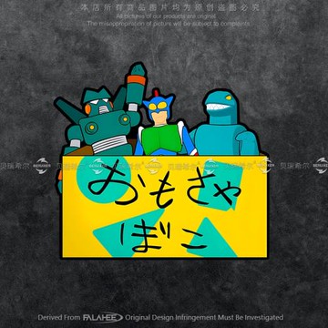 反光車貼蠟筆小新JDM日系動漫動感超人車身玻璃裝飾行李機箱貼紙