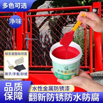 防銹漆油漆鐵用鐵門欄桿防腐家用免除銹水性鐵藝彩鋼瓦翻新金屬漆 G0PZ
