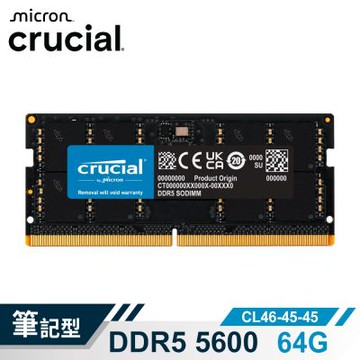 Micron Crucial NB-DDR5 5600/ 64G 筆記型RAM 內建PMIC電源管理晶片原生顆粒