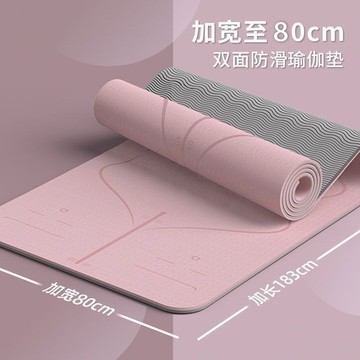 🌸台灣出貨🌸TPE瑜珈墊 8mm (贈背帶&網袋) 加厚瑜珈墊 健身墊 運動墊 防摔墊 防滑 防水 環保無毒 隔音減震