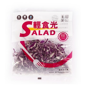 【玉美生技】輕食光-紫高麗菜絲