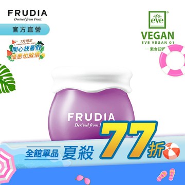 FRUDIA【任2件77折】望莓止渴 藍莓補水乳霜10g
