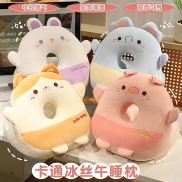 冰絲午睡枕辦公室午睡神器小學生午睡趴枕桌上兒童趴睡枕女生睡覺