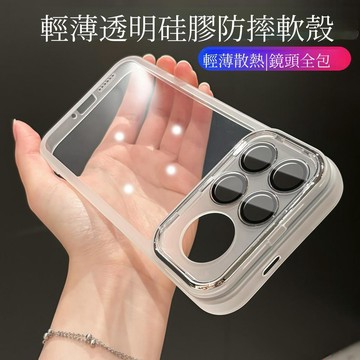 鏡頭全包 軟殼 適用 POCO F9 Ultra F9Pro 手機殼 保護殼 輕薄防摔殼 磨砂邊 抗指紋