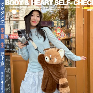 小熊貓趴趴包 可愛毛絨包包 雙肩背包玩偶 書包女生日禮物 個性雙肩包 斜背單肩包 可愛抱抱包 手提玩偶包包