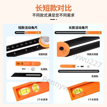 【五金 熱銷】木工角尺活動角度尺高精度活動角度尺多用水平劃線T型量角器工具 優選