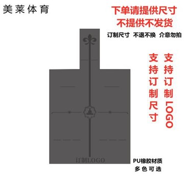 普拉提核心床墊重組核心床專用防滑墊天然乳膠土豪墊源頭廠家直供