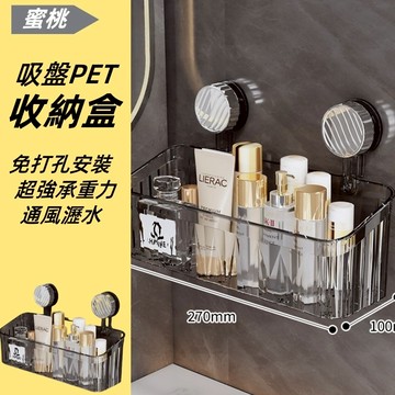 隔日到貨🍑吸盤置物架 浴室收納架 壁掛置物架 浴室掛架 掛勾置物架 浴室層架 免釘置物架 瀝水置物架 浴室置物架