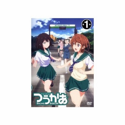 つうかあ 第１巻 にこいち 原作 古賀葵 宮田ゆり 田中あいみ 目黒めぐみ 齋藤彩夏 島津むつき 澤入祐樹 キャラクターデザイン 高橋諒 音楽 通販 Lineポイント最大0 5 Get Lineショッピング
