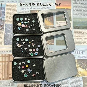 🛒臺灣24h🌳耳釘收納盒小型首飾耳環耳墜收納神器首飾盒便攜耳釘收納防塵