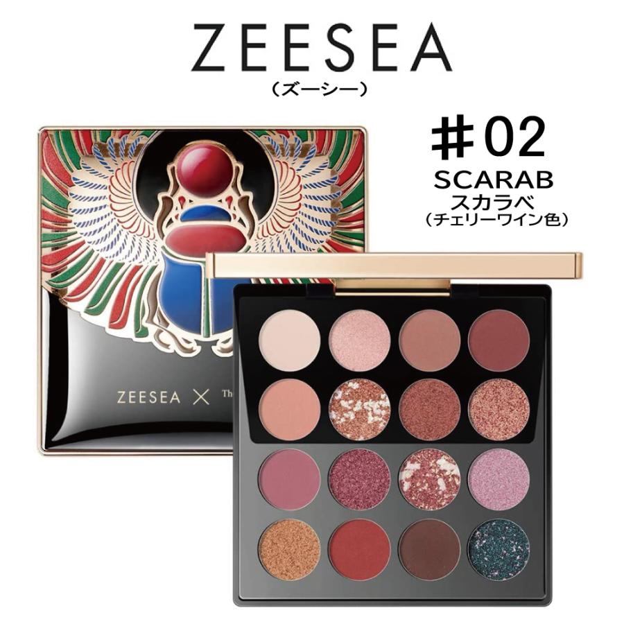 ZEESEA（ズーシー） 大英博物館ｘエジプトシリーズ アイシャドウ