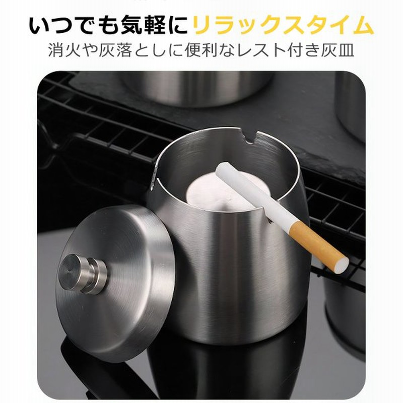 売れ筋ランキング1位 2個セット 灰皿 蓋付き ビッグ 密閉性ありフタ付 頑丈 分厚い 携帯灰皿 車 卓上灰皿 屋外灰皿 ステンレス 屋外 大容量 水洗い可 通販 Lineポイント最大0 5 Get Lineショッピング