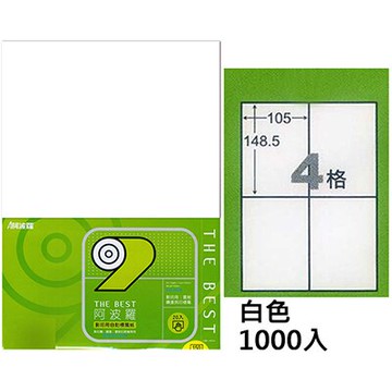 【文具通】9604自粘性影印紙4格1000入 P1410427【APP滿額下單10%點數(單一帳號最高5000點)】1/31止