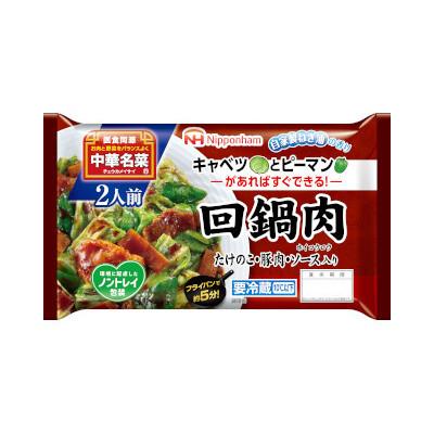 日本ハム 中華名菜 回鍋肉 2人前