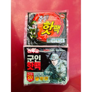 韓國Haruon 軍用暖暖包 大容量160g 長效型20小時 最高溫70度 軍人暖暖包 軍用 露營 手握式暖暖包 阿兵哥